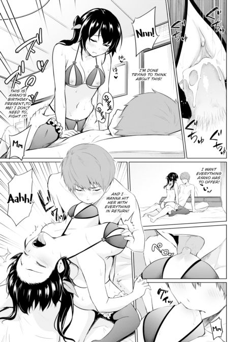 Reverse Birthday Chapter 1 page 17