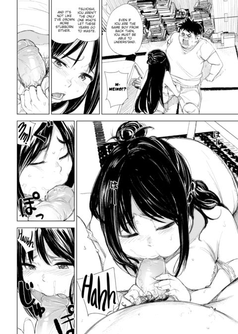 Growing Fat in Dreams Chapter 1 page 6