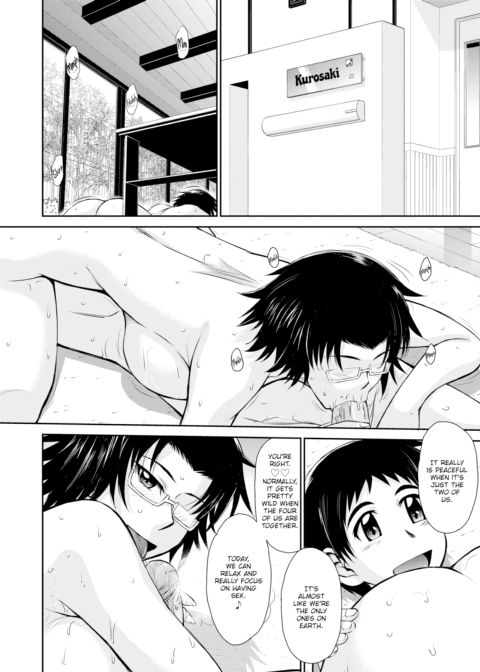 Cross Game ~Sons and Mothers in Love~ Chapter 1 page 6