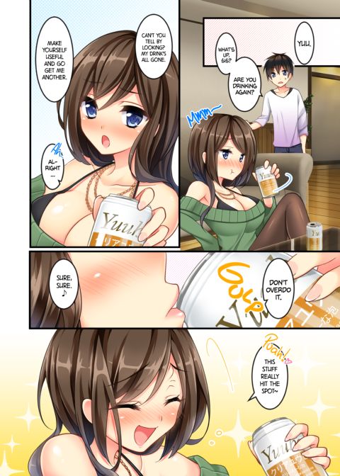 My No-Good Sister's Overwhelming Seduction Technique!! Chapter 1 page 3