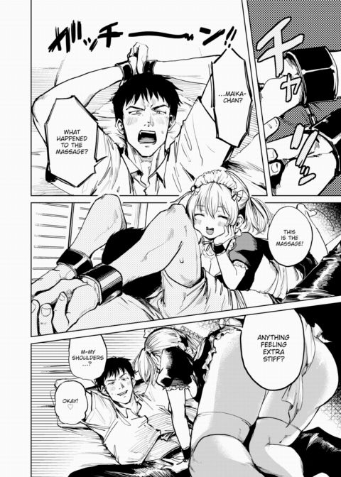 Bonus Lotion Chapter 1 page 6
