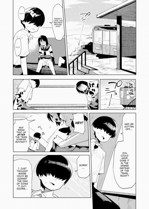 Leaking Juices Chapter 1 page 12
