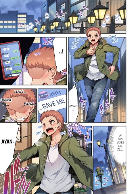 Traditional Job of Washing Girl's Body Volume 14 Chapter 1 page 42