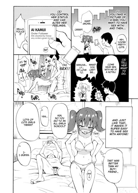 Sex Smart Phone 1 Chapter 1 page 5