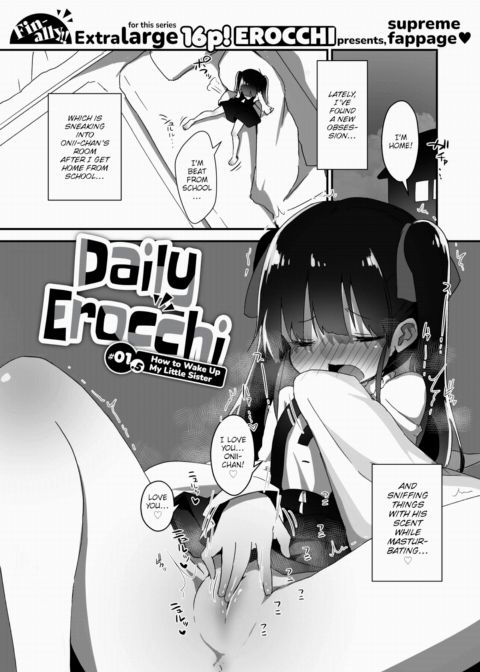 Daily Erocchi #01.5 How to Wake Up My Little Sister Chapter 1 page 1