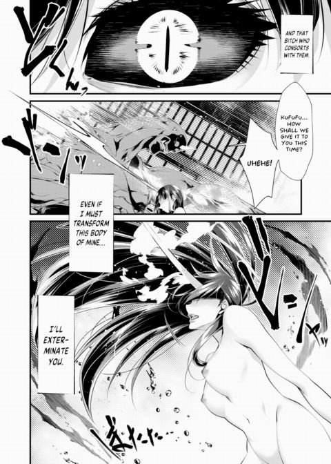 Demon Slayer Incident 3 Chapter 1 page 26