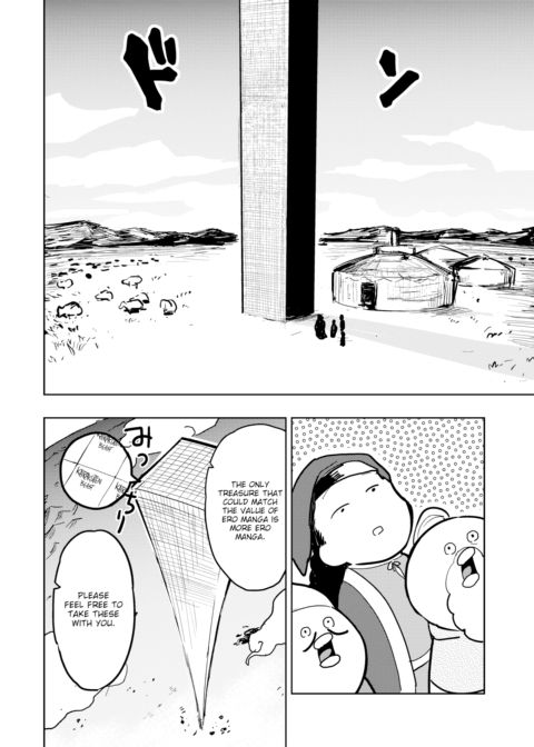 Kairaku Historie ~Mongol Era Arc~ Chapter 1 page 8