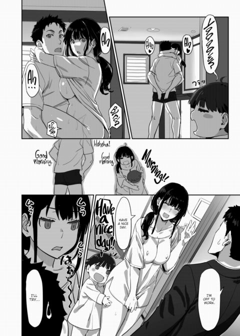 Put Them to Bed... and Have Sex!! Chapter 1 page 14