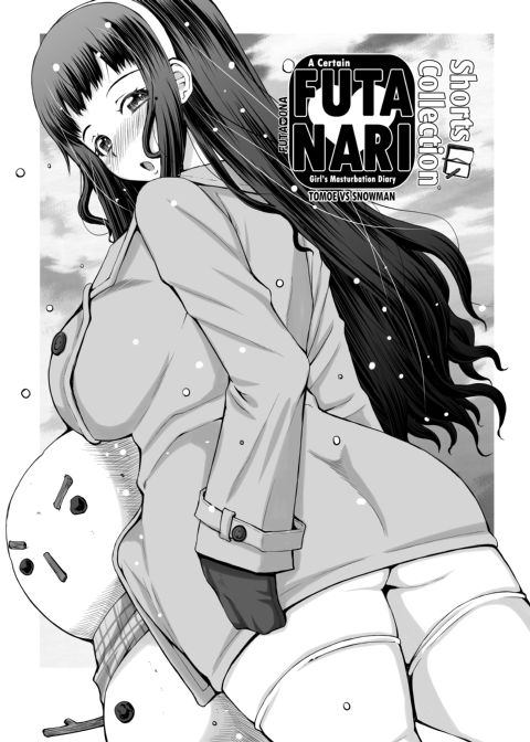 FutaOna - A Certain Futanari Girl's Masturbation Diary - Shorts Collection Chapter 1 page 4