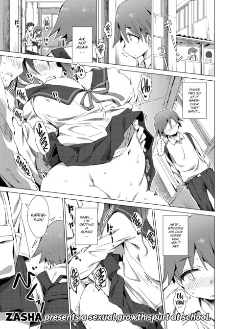 Club Room Chapter 1 page 1