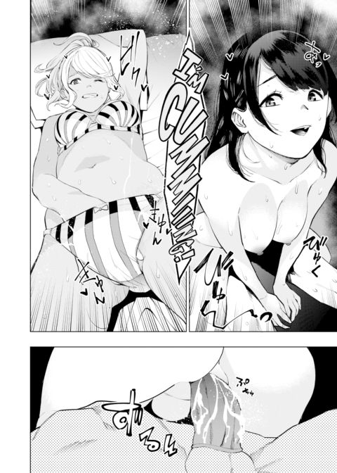 White Letter Chapter 1 page 16