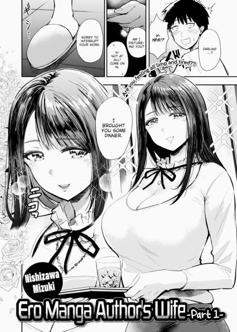 Ero Manga Author's Wife ~Part 1~ Chapter 1 page 2