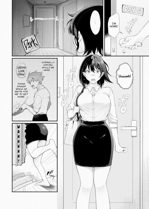 Marin-chan Can't Hold Back! ❤ Chapter 1 page 4