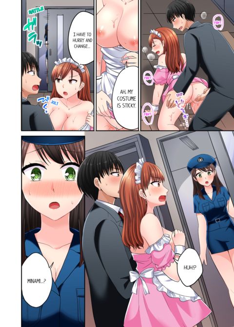Bullied Boy's Tongue Revenge Vol.7 Chapter 1 page 74