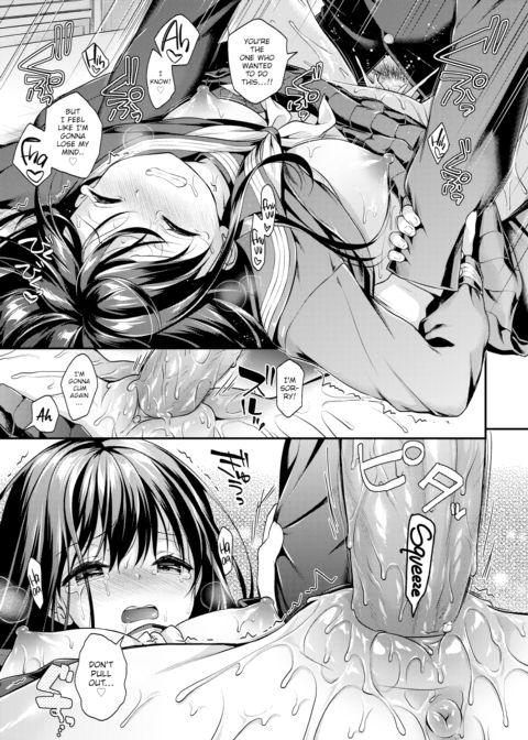 The Reason Her Skirt Got Longer Chapter 1 page 17