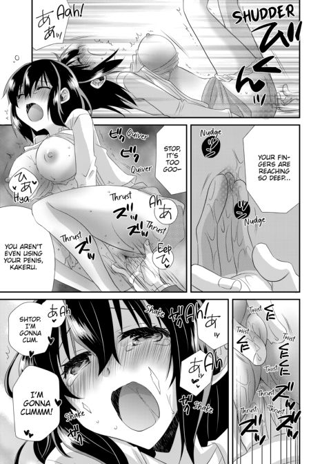 My First Time Is With My Brother... A Pure Sister Gets Corrupted! Volume 2 Chapter 1 page 53