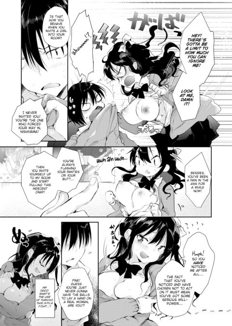 Nishiyama-san & Kurihara-kun Chapter 1 page 3