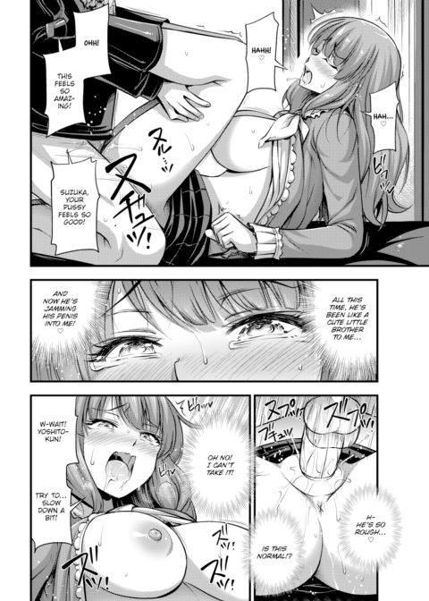 He May be Cute But He's Still a Wolf Chapter 1 page 12