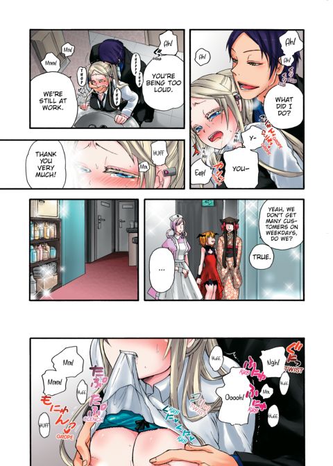 Pet Robot Lilly - Volume 2 Chapter 1 page 86