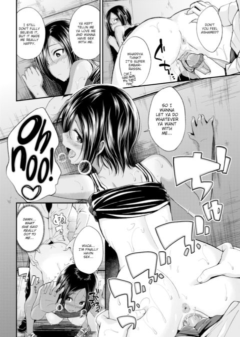 Pinch Runners High Chapter 1 page 12