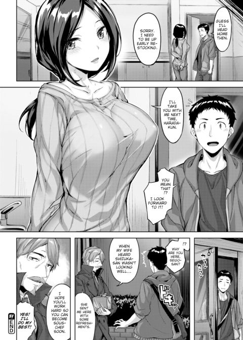 Juicy Bistro ~Bistro de viande délicieuse~ Chapter 1 page 18