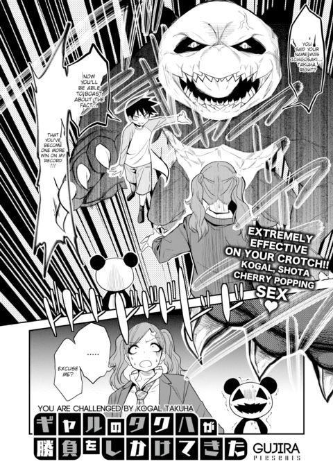 You Are Challenged by Kogal Takuha Chapter 1 page 2