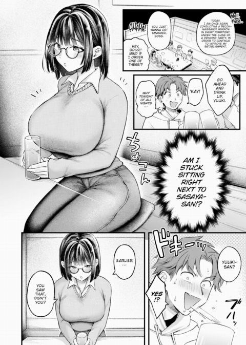 Can I Fall For You? Chapter 1 page 4