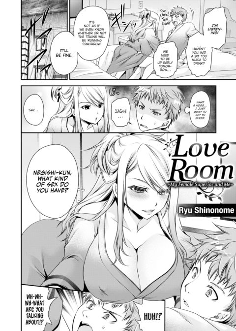 Love Room ~My Female Superior & Me~ Chapter 1 page 2