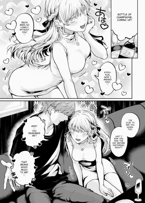 Tea for 100, Dinner is Triple, No Full Service Chapter 1 page 3
