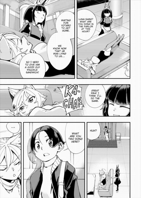 There's No Such Thing as 18+ In This Parallel World! #15 Chapter 1 page 22