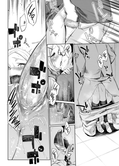 Last Train Chapter 1 page 20
