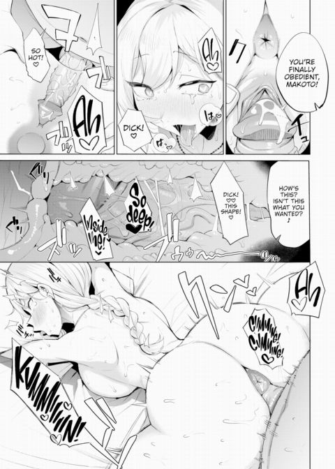 Manipulated Chapter 1 page 13