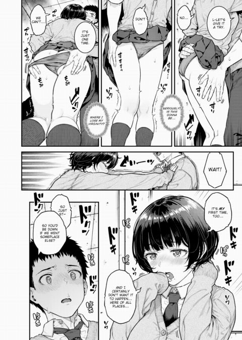 Request For My Gofer Chapter 1 page 8