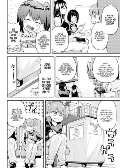 Honomi Break! Ep. 47 Chapter 1 page 2