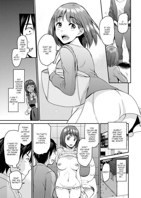 Childhood Friend Chapter 1 page 9
