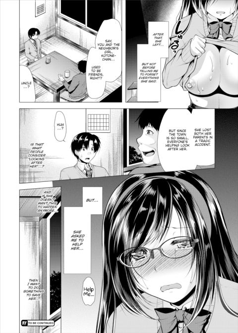 Voyeur 1 Chapter 1 page 17