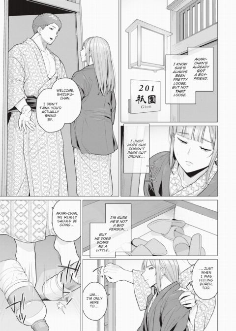 Off the Beaten Path Chapter 1 page 3