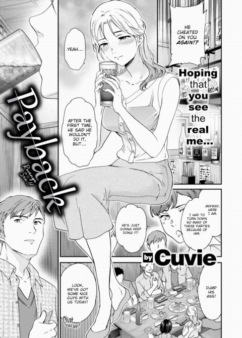 Payback Chapter 1 page 1