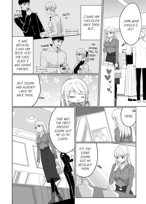 Fire in His Fingertips Vol.16 Chapter 1 page 44