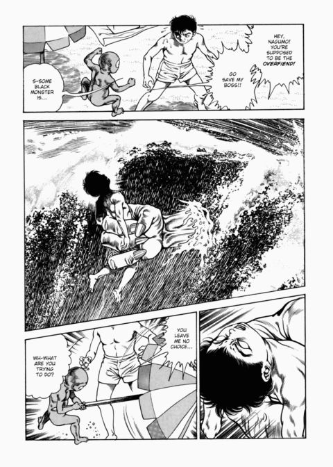 Urotsukidoji: Legend of the Overfiend - Volume 2 Chapter 1 page 112