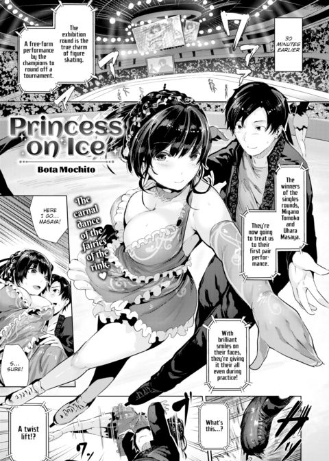 Princess on Ice Chapter 1 page 5