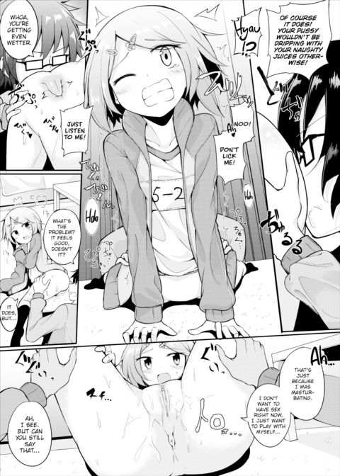 Chika-chan's Funtime Chapter 1 page 6