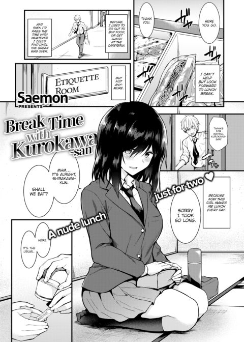 Break Time with Kurokawa-san Chapter 1 page 1