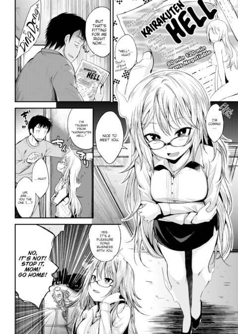 Hell Girl Service Chapter 1 page 2