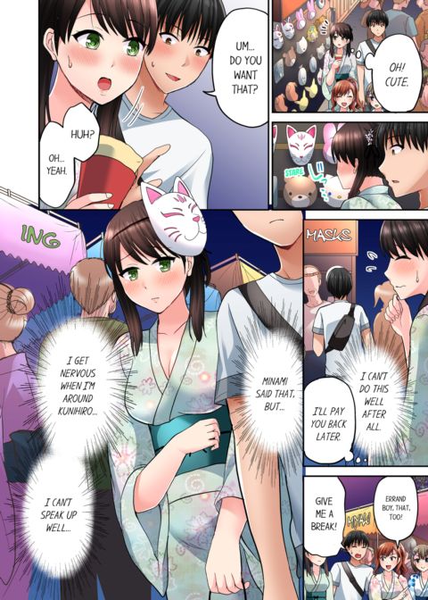 Bullied Boy's Tongue Revenge Vol.4 Chapter 1 page 14