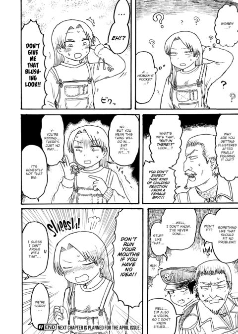 Mt. Youth Libido ~Female Spy Story~ Chapter 1 page 6