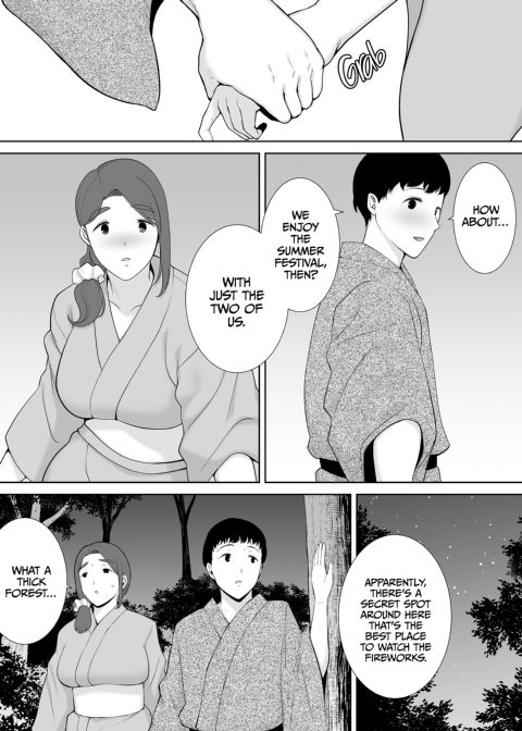 My Mom, My Love 5 Chapter 1 page 43