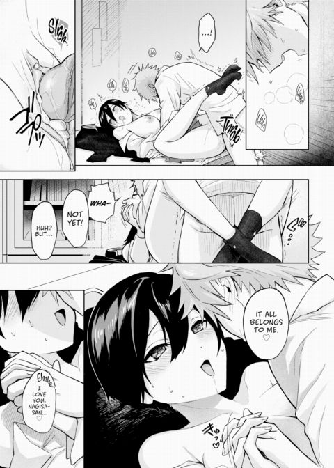 Be My Baby Chapter 1 page 21