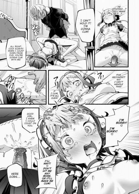Debt Collector Saiki-san - Mistakes Paid With Flesh Vol.8 Chapter 1 page 12
