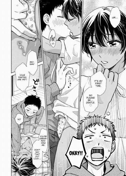 Senpai's Cute At Night Chapter 1 page 6